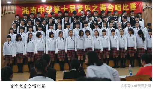 2020年郴州市湘南中学喜讯,好风凭借力乘势启征程全文