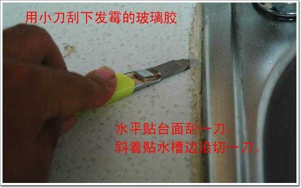 厨房水槽橱柜泡水烂掉,厨房水槽缝发霉了