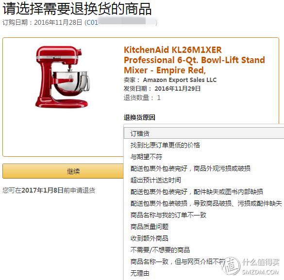 超级好的购物体验视频,亚马逊prime体验