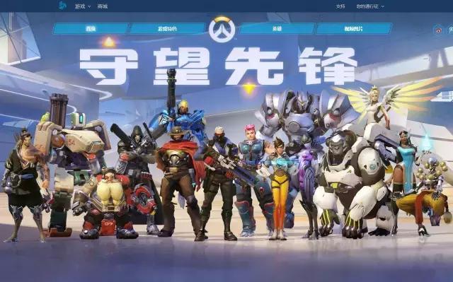 守望先锋获得最佳年度游戏,2018年度最佳游戏守望先锋