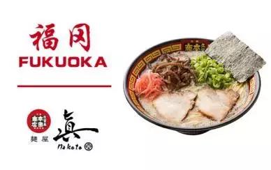 日本最豪华拉面,日本全球最好吃拉面店