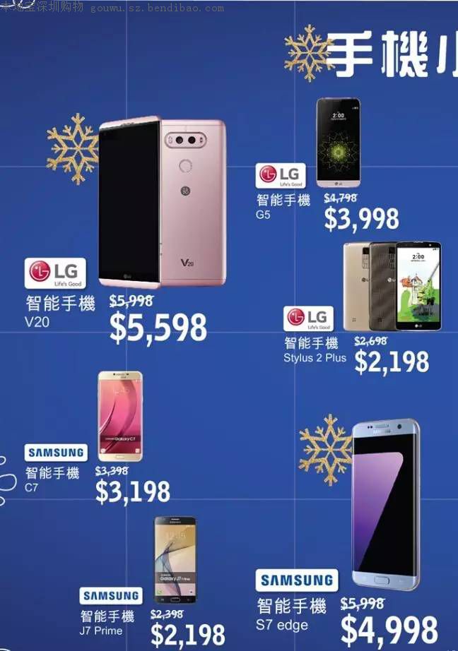 2014香港圣诞节购物打折攻略 (2021香港商场购物圣诞节)