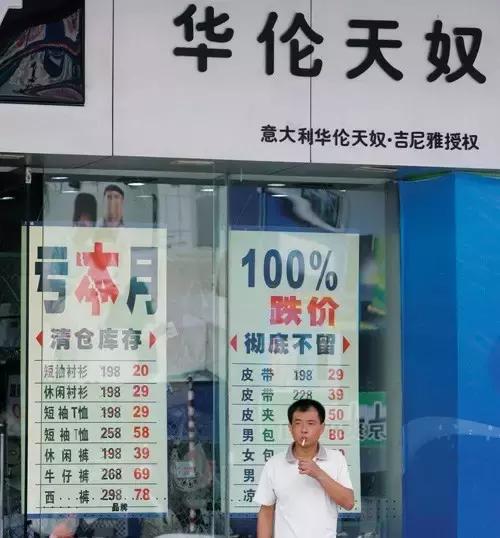 奢侈品巴宝莉,巴宝莉奢侈大牌