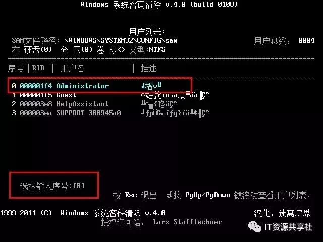 如何设置电脑开机密码,快速解开开机密码