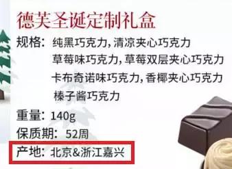 好吃的圣诞节礼物,好吃到停不下来圣诞节礼物