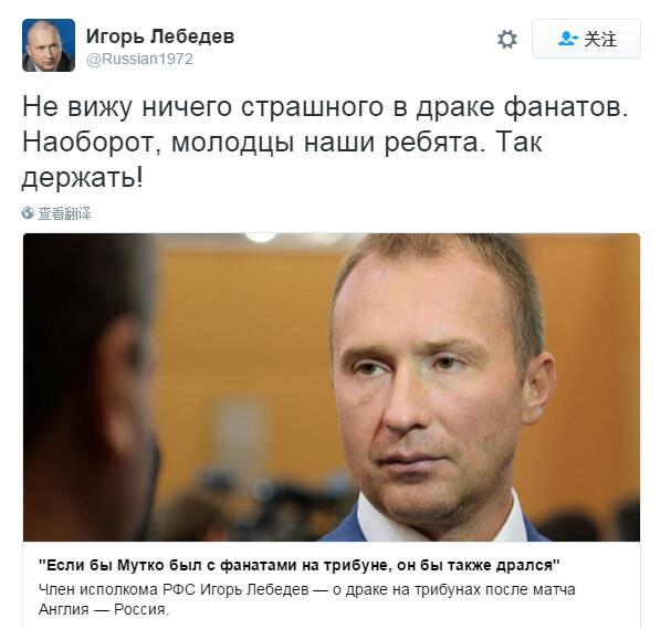 足球流氓最多的国家,足球流氓德国