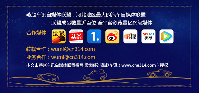 2015款锐腾到底怎样,锐腾2016款缺点