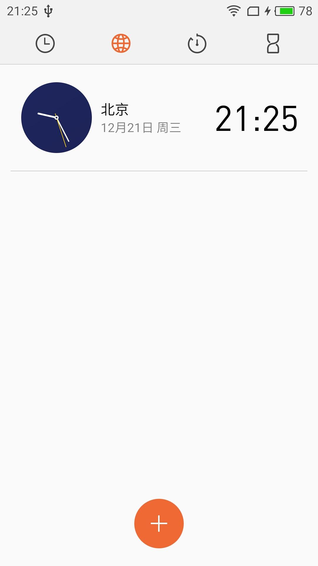 千元机魅蓝5上手测评,千元机魅蓝note5