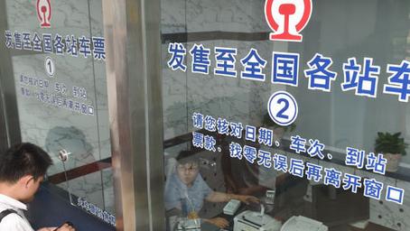 全疆新增374个火车票代售点买车票家门口就搞定