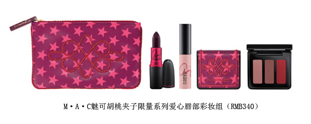 买不到YSL星辰我不哭了，因为M.A.C的圣诞彩妆太美了！