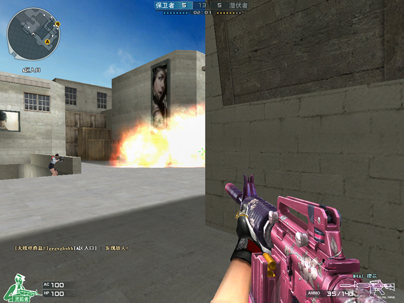 森松尼sr1无线鼠标,森松尼s-m11鼠标怎么拆