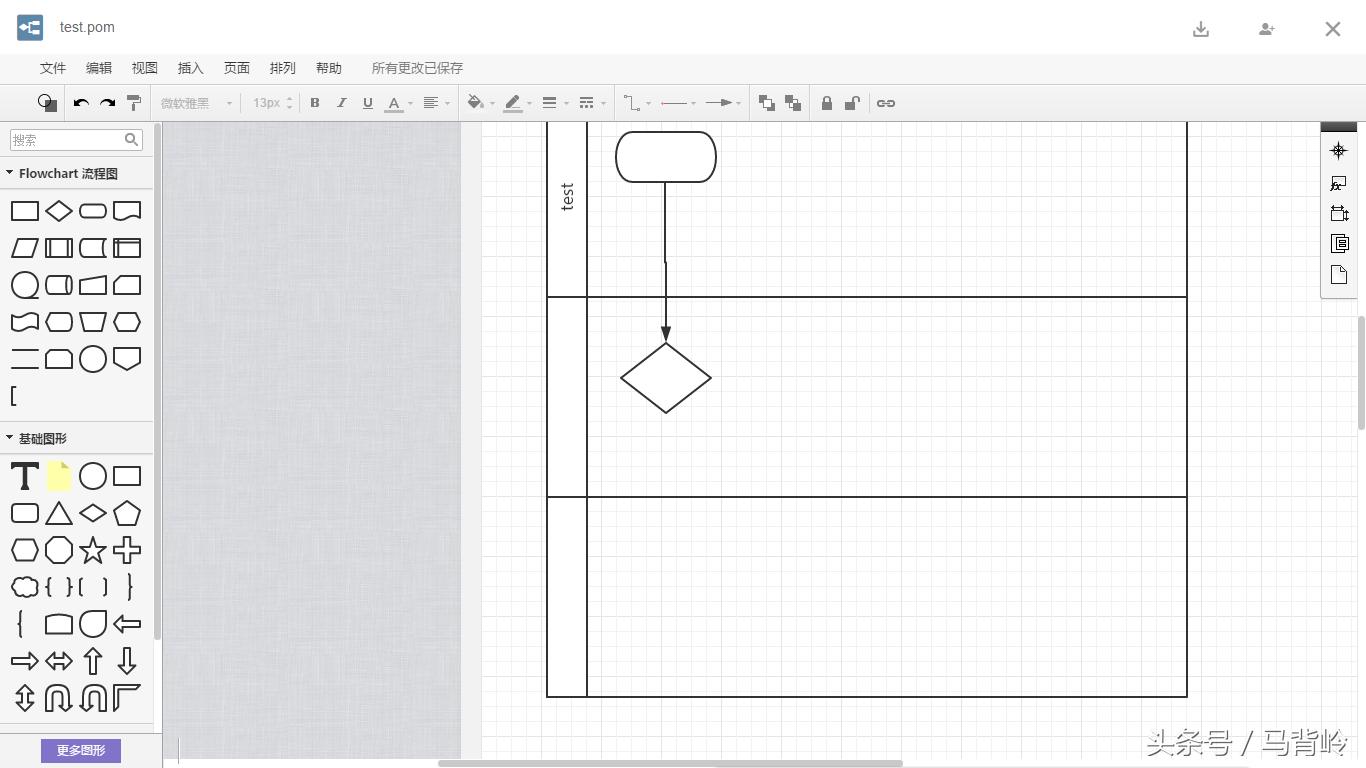 牛，金山WPS正式上线云文档，提供五种文件格式在线编辑和协作