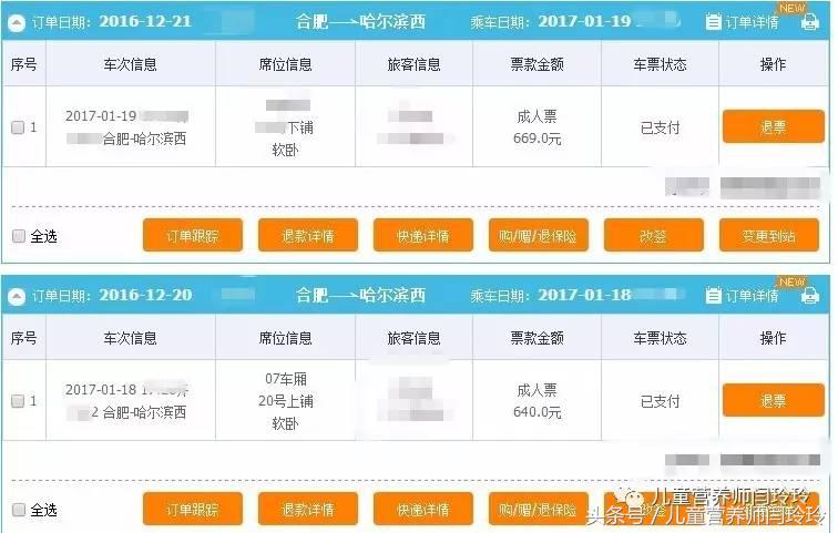 远嫁的姑娘终于回家过年了 (远嫁的姑娘过年买到票回家了)