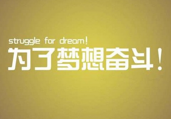 创业好难不知道干什么,创业难不难找项目