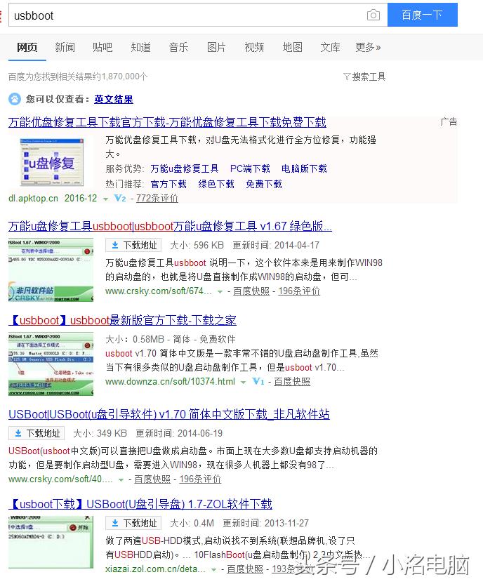 主板bios设置u盘启动的方法,如何刷主板bios装系统