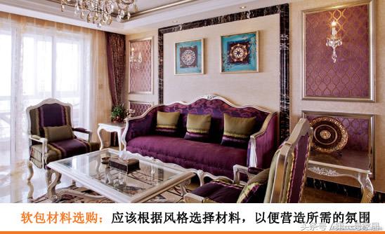 背景墙软包装修效果图,硬包软包背景墙效果图