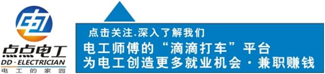 家装电路明装施工全套教程,家装电安装全套教程