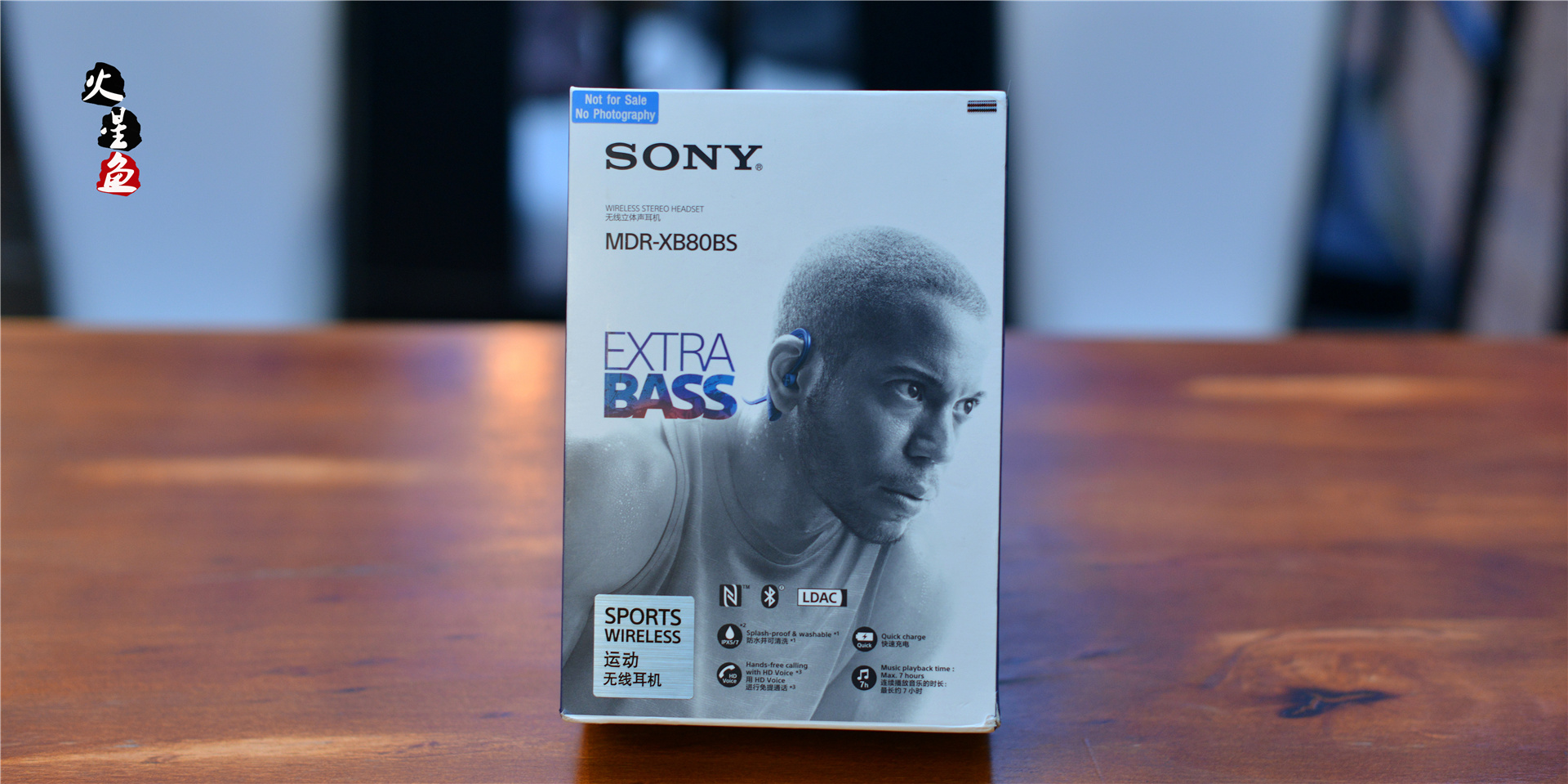 在信仰中运动——号称索尼最好的蓝牙运动耳机XB80BS开箱