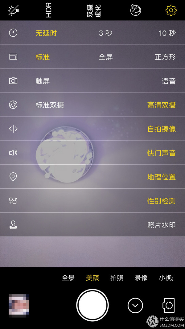 鑷媿鎵嬫満鍝姣斿緱涓妚ivox9,vivox90鑷媿娴嬭瘎