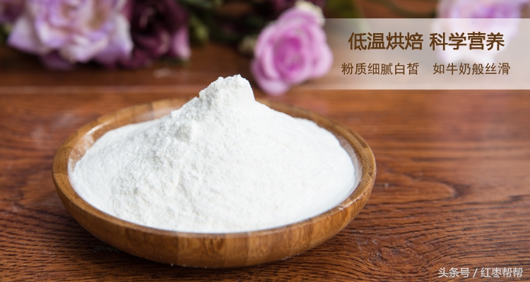 来看看你是否适合吃山药粉