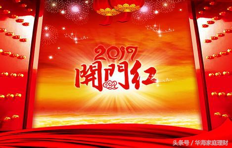 保险开门红套路太深,保险开门红是什么