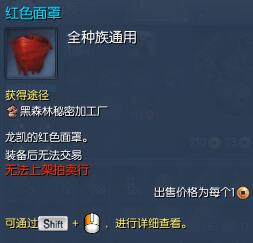 剑灵衣服要如何入手,剑灵衣服