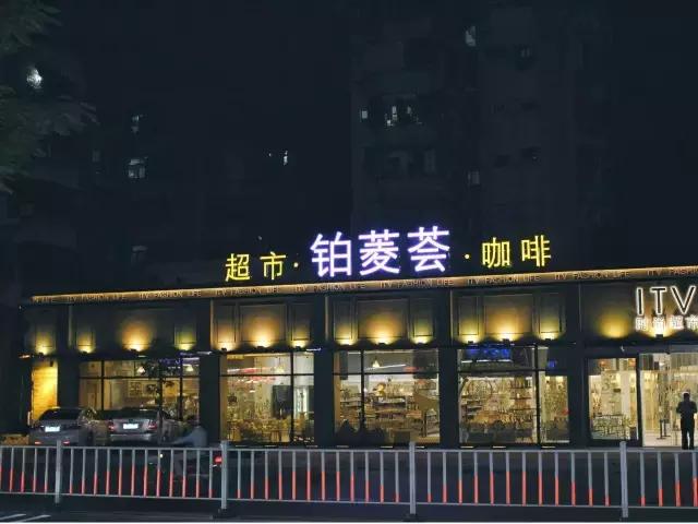 圣诞搞事啊！这杯咖啡竟好喝得我连杯子都吃掉了！