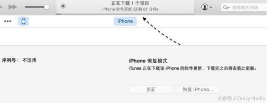 ipad更新报错4的解决办法,ipad不支持更新ios版本怎么办