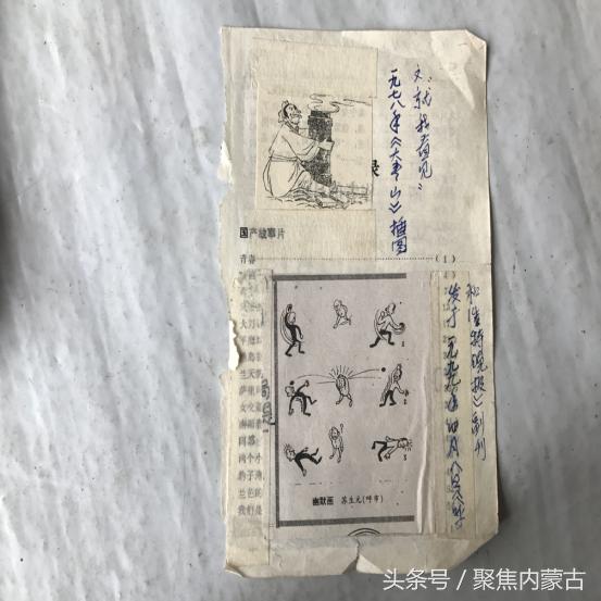 匠人——苏生元：我就是个农民画匠