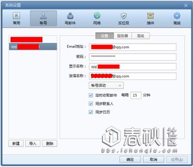 设置电脑木马病毒的教程,如何弄木马病毒