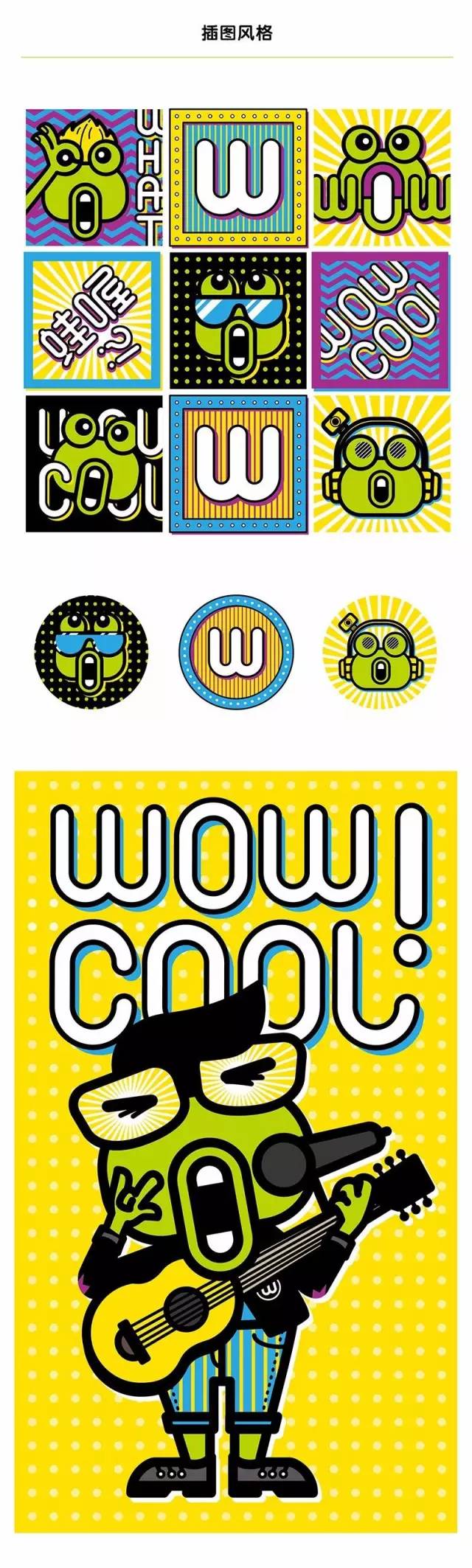 wow蛙喔濂溪万达店,wow蛙喔万和城店