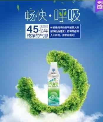当新西兰的空气叫卖到699元每罐的时候,咱婺源人民不淡定了!