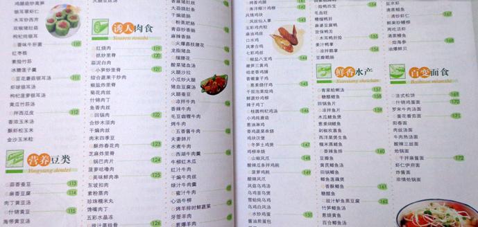 不知道买什么菜吃怎么办清淡,不知道买什么菜怎么办