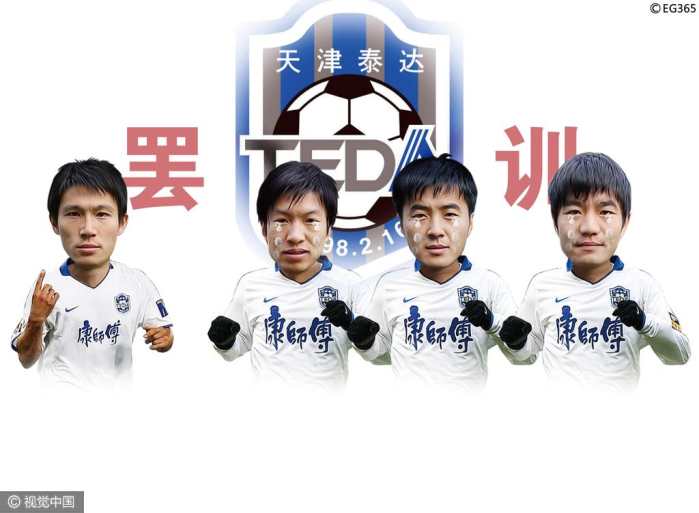 曹阳谭望嵩采访,天津泰达双核曹阳