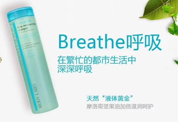 防止头发毛躁静电用什么比较好,头发毛躁有静电用什么护发