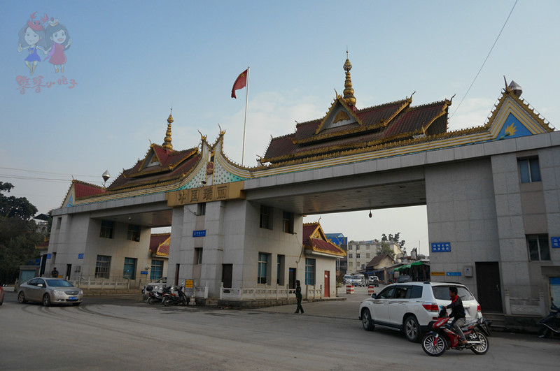 中缅边境瑞丽行,云南到中缅边境自驾游