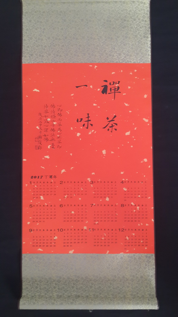 离回家脚步越来越近文案,新年的脚步越来越近的句子