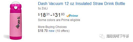 宝宝吸管学饮杯0-1岁保温杯,宝宝喝水吸管杯防呛推荐