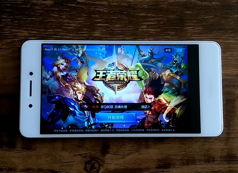 华为畅享6和华为畅享6s有什么区别,华为畅享6对比华为畅享6s