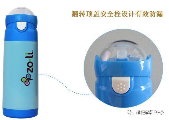 宝宝吸管保温杯最好,儿童保温吸管杯十大排名1到两岁
