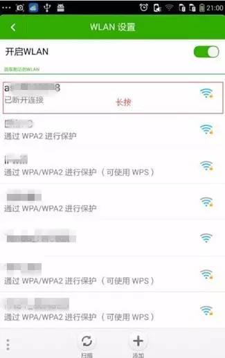 密码正确却连不上移动wifi,密码科普