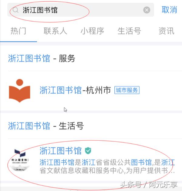 不在学校如何免费下载知网文献,大学生知网怎么免费下文献
