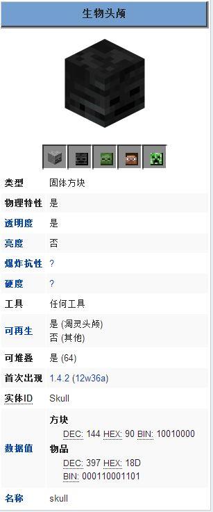 我的世界0.14.3版本下载手机版,我的世界手机1.17测试版下载教程