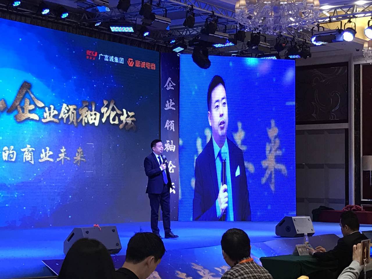 叶国富谈零售本质,中国新零售叶国富