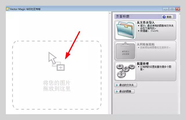 有什么办法能把图片清晰放大,图片放大是清晰缩小是模糊的