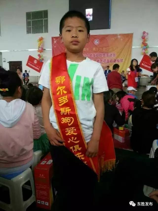 看看这些东胜美德少年：薪火相传，正在起航