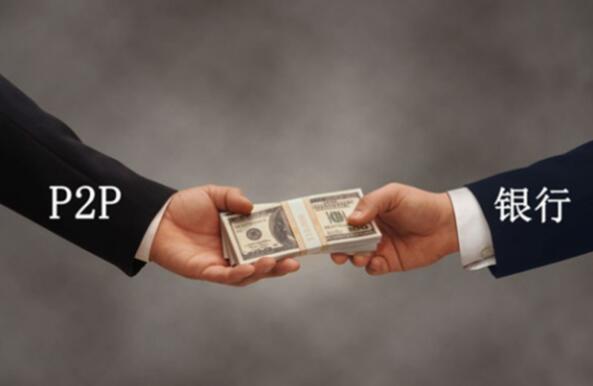 恒瑞财富周勇军：资金存管只是行业洗牌第一步