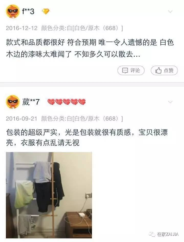 哪些北欧家具品牌比较实惠,北欧最温馨的家具