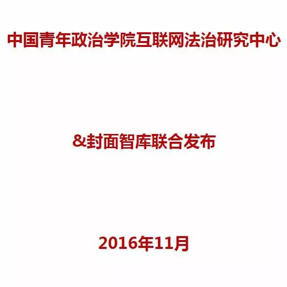 罗高强,中兴通讯大数据技术