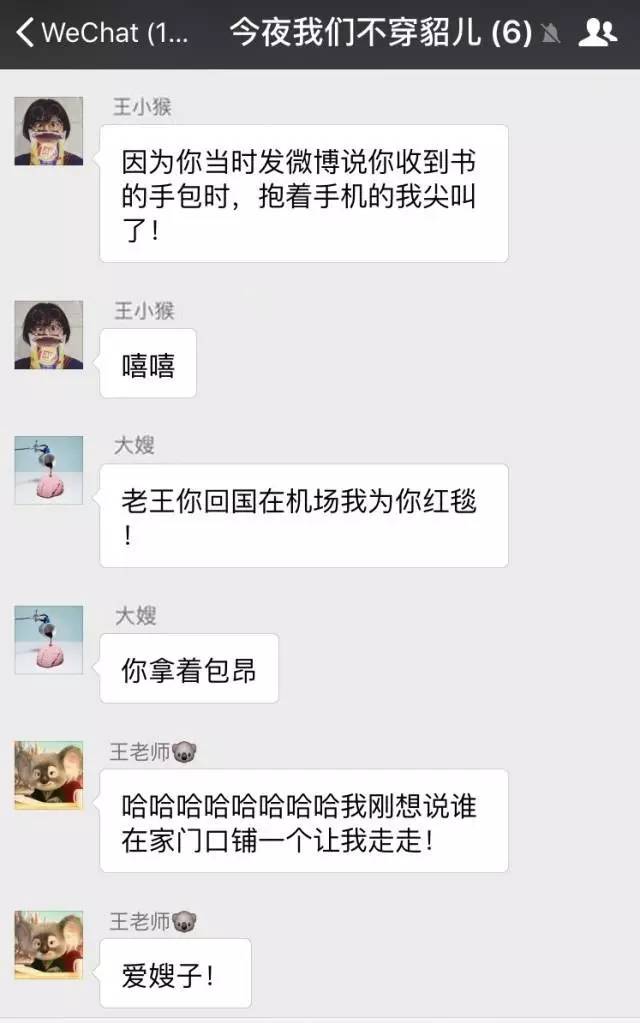 我找来5位很会花钱的好朋友,分享了她们的年度最爱清单!